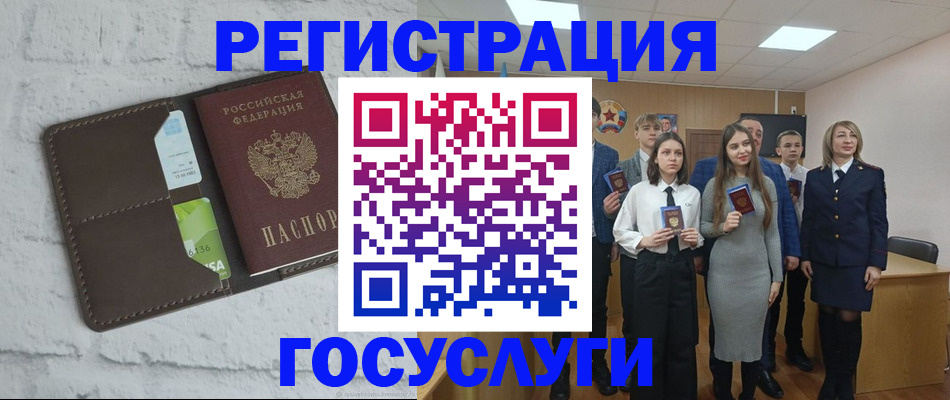 временная регистрация собственник в Кувандыке